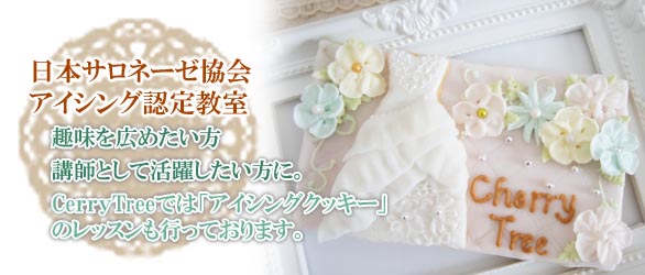 ���{�T���l�[�[����F�苳��